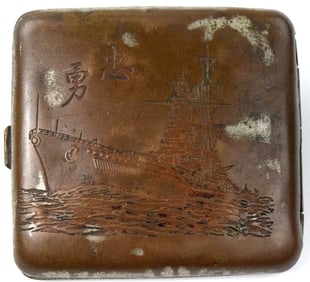 WW2 Japanese cigarette case w/Naval warship and patriotic slogan