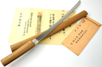 Late Muromachi Period Wakizashi Sword with Old NBTHK kanteisho attributing blade to Mino Kanesumi