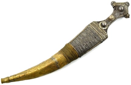 Large 19th Century Islamic Arabian Jambiya Dagger