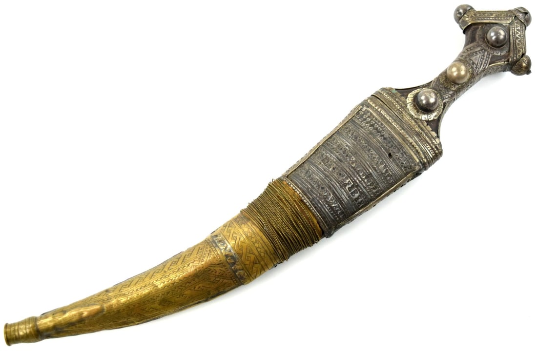 Large 19th Century Islamic Arabian Jambiya Dagger (1 of 10)
