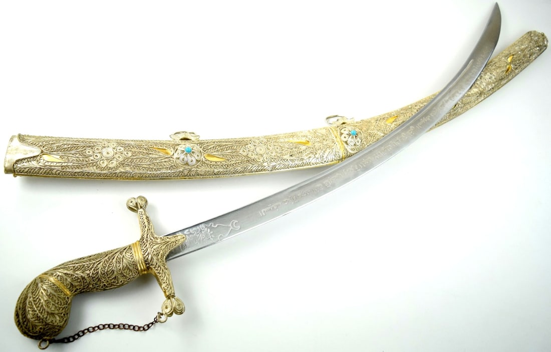 Impressive 20th C. Islamic Arabic Arab Presentation (1 of 20)