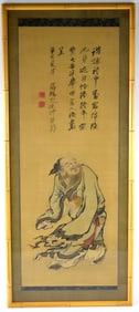Antique Chinese Scroll Painting After Qi Baishi ( 1864-1957)