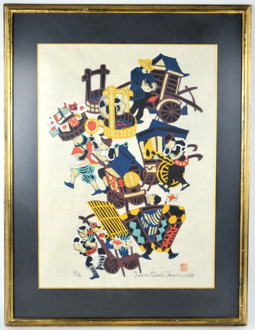 Japanese Yoshitoshi Mori Shonin ( Tradesman) 1968 Woodblock Print (1 of 11)