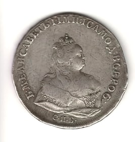 Rare Russian 1742 Elizabeth Rouble