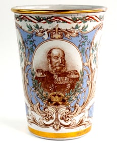 Commemorative Cup Kaiser Wilhelm I of Germany 100th Anniversary 1797-1879