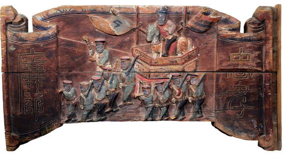 Fascinating Imperial Japanese Large Carved Wood Bed Rest Board with Military Army Soldiers Armed: Fascinating Imperial Japanese Large Carved Wood Bed Rest Board with Military Army Soldiers Armed with Rifles & Swords, Overlooked by a Royalty General with Flags. Carved Animals to Reverse and Japanes