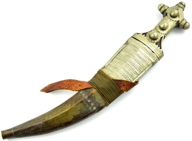 Antique Islamic Arabic Arab JAMBIYA Dagger in Low Grade Silver Mounts.