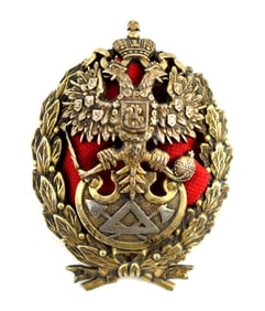 Rare Imperial Russian Civil Engineers Badge