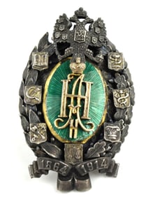 Rare Imperial Russian badge honoring the 50th Anniversary of Zemstvo ~ Sterling Silver ~ Maker