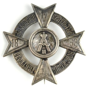 Russian Imperial badge for enacting the provisions of 1861 ~ sterling silver - maker marked