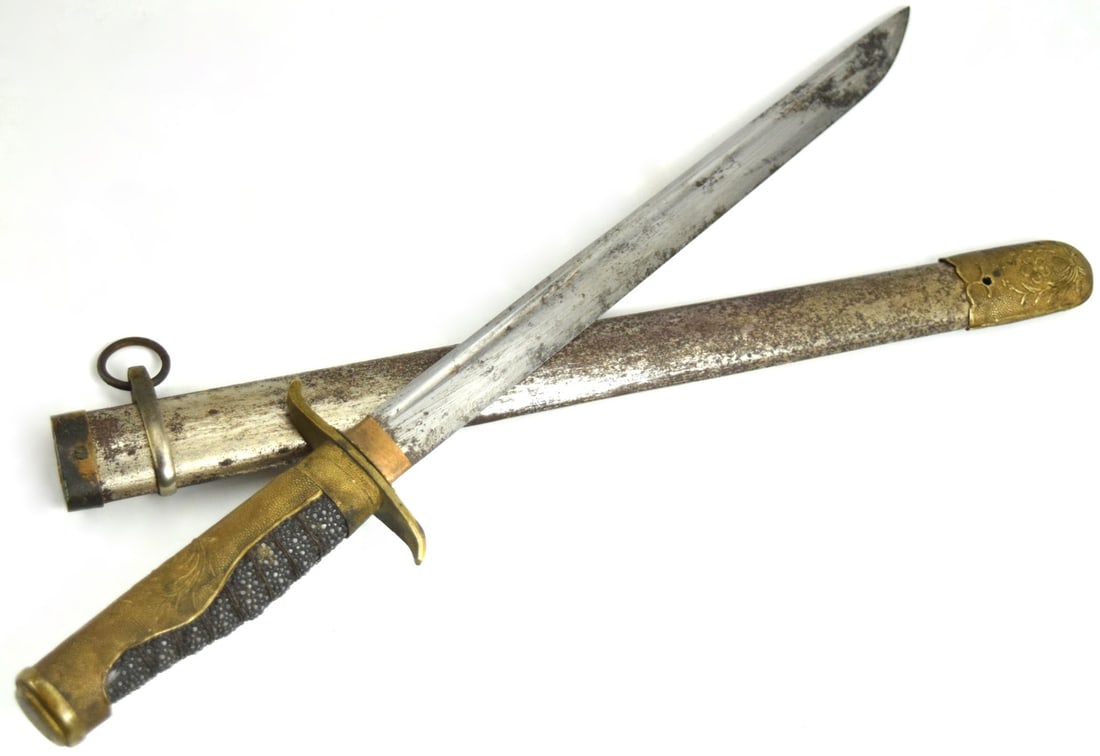 WWII Japanese China Occupation Police Officer Dagger (1 of 17)