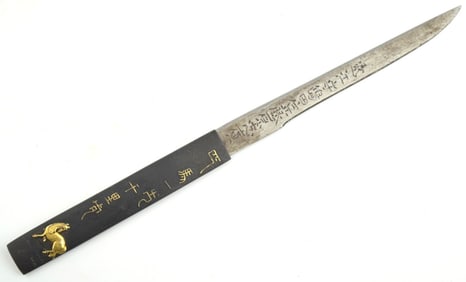 Antique Japanese KOZUKA Knife with Horses, for a Samurai Sword / Dagger.