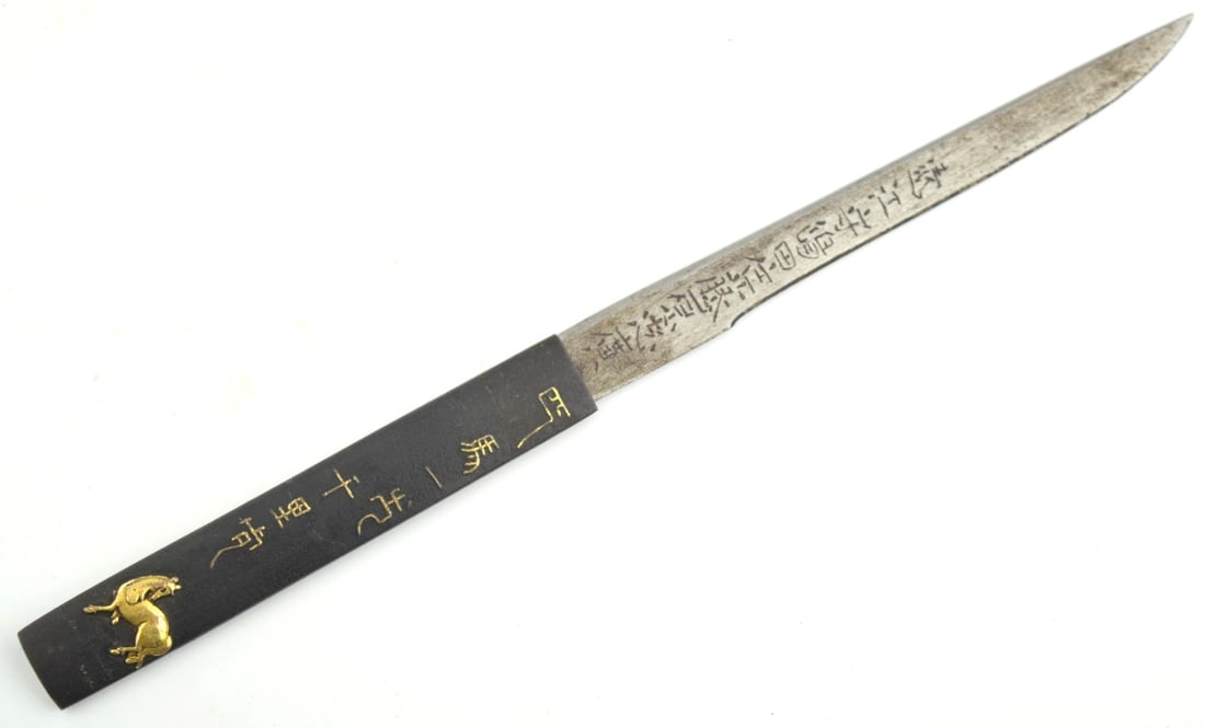 Antique Japanese KOZUKA Knife with Horses, for a Samurai Sword / Dagger. (1 of 8)