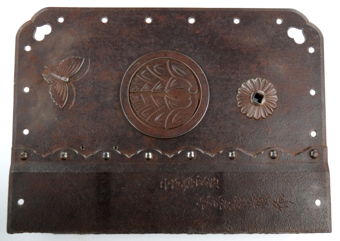 Large Antique Japanese Iron Lock Signed: Antique Japanese iron lock from kura (storehouse) door with butterfly design, a work of art in itself. Signed by the maker. Size: 11" x 8 5/8". This is a one-of-a-kind piece that will add character to