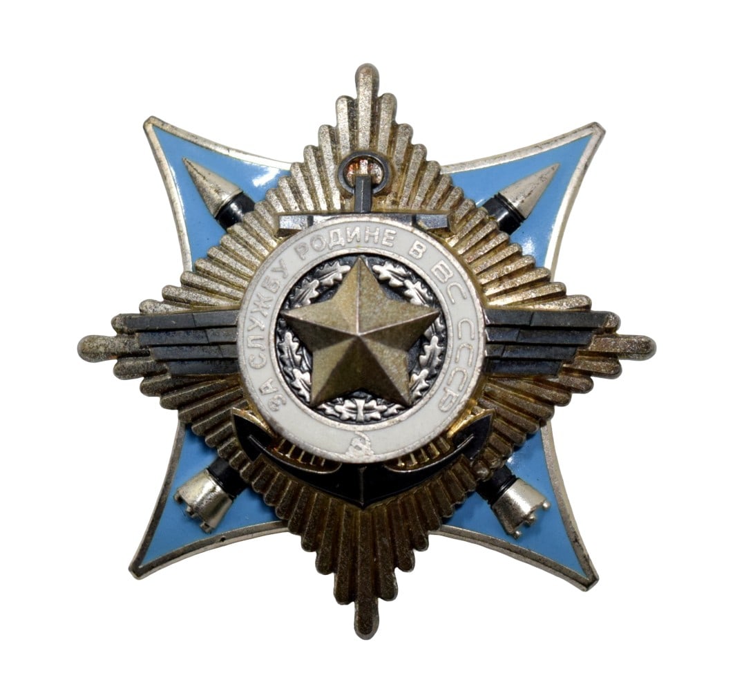 Russian Soviet Order For Service to the Fatherland in the Armed Forces of the USSR (1 of 5)