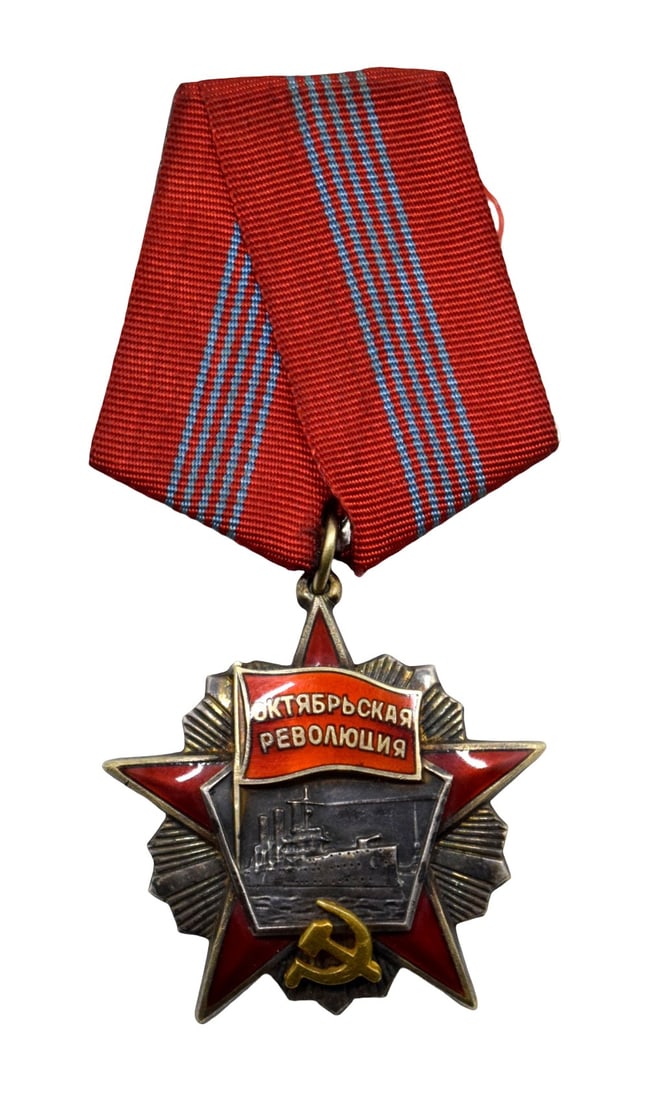 Russian Soviet Order of the October Revolution ~ Earlier first variation (1 of 4)