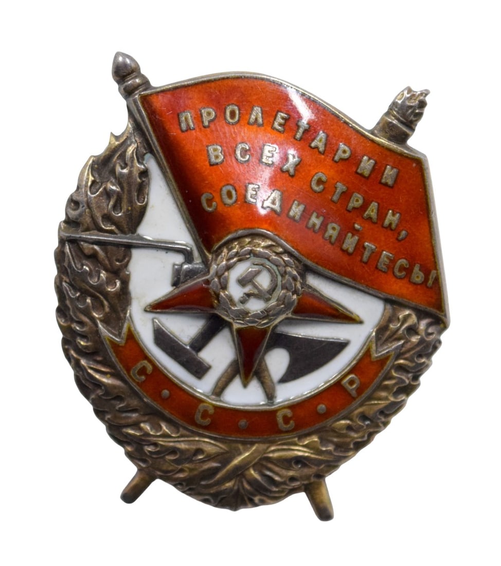 Rare Russian Soviet Order of the Red Banner Type 1 - Screwback - ~ Numbered 53325 (1 of 4)