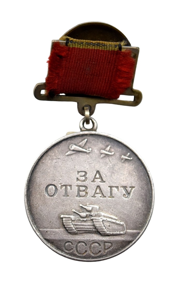 Russian Soviet WWII Medal For Bravery, Numbered 97317~ Early Rectangular suspension (1 of 6)