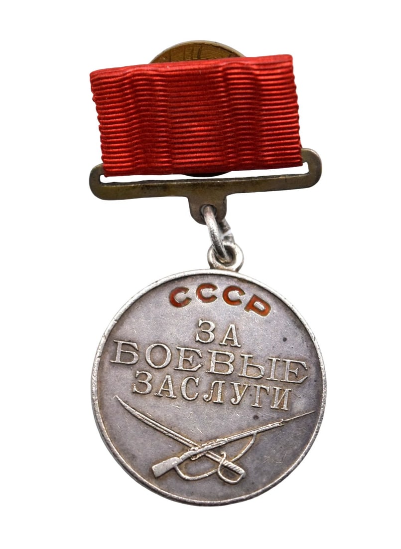 Rare Early Russian Soviet WWII Medal For Combat Service, Numbered 5646 ~ Type 1, Var 1: Early Russian Soviet WWII Medal For Combat Service, Numbered 5646. Rare Type 1, Variant 1 From its institution on 17 October 1938 until the Decree of 19 June 1943, the first type of the Medal â??For