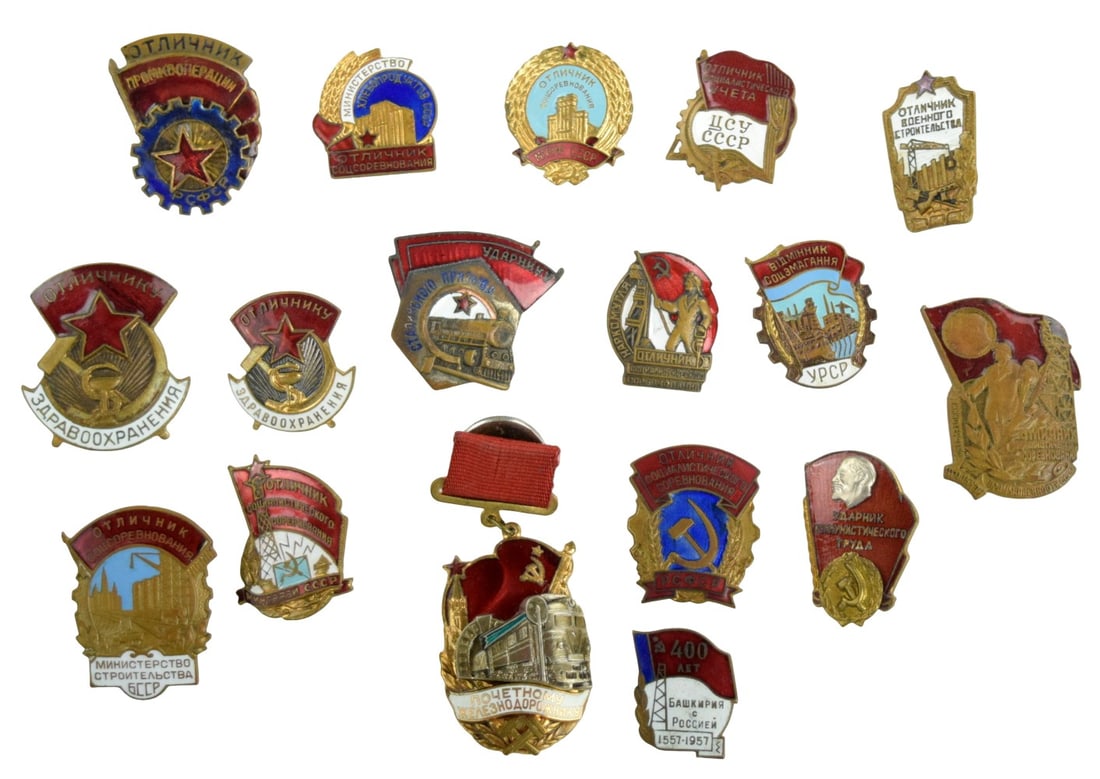 Group of 17 Soviet civilian labor and socialist Competition Badges (1 of 6)