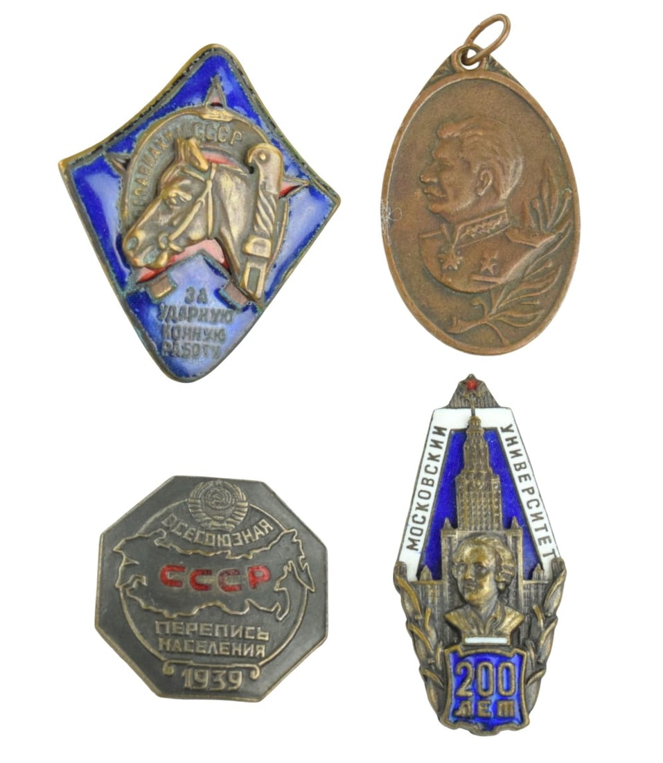 Group of four Soviet commemorative / organizational badges (1 of 4)