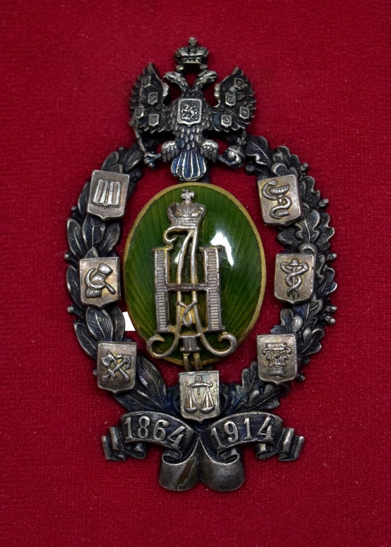 Imperial Russian commemorative badge for the 50th Anniversary of the Zemstvo (1 of 5)