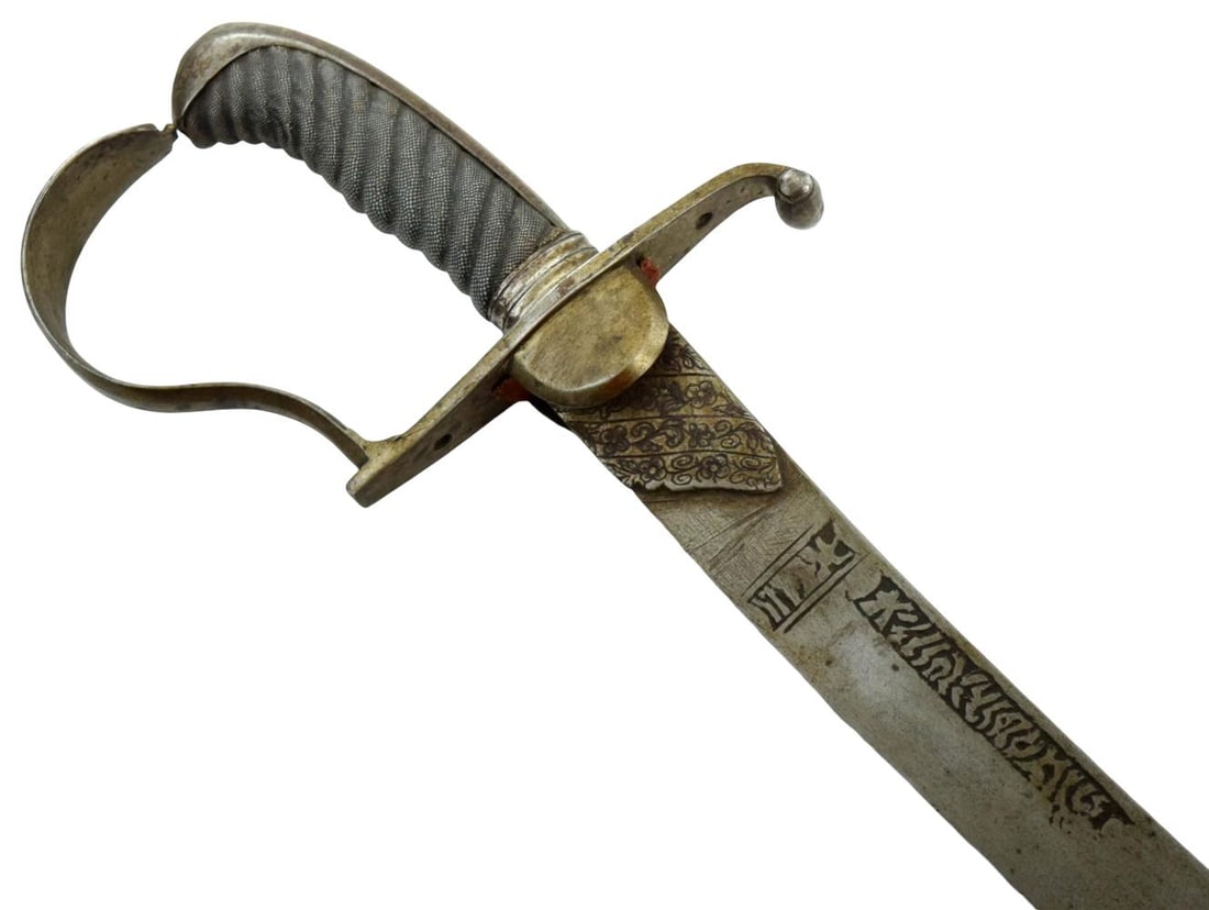 19th-century Ethiopian Gurade saber sword with Inscription (1 of 18)