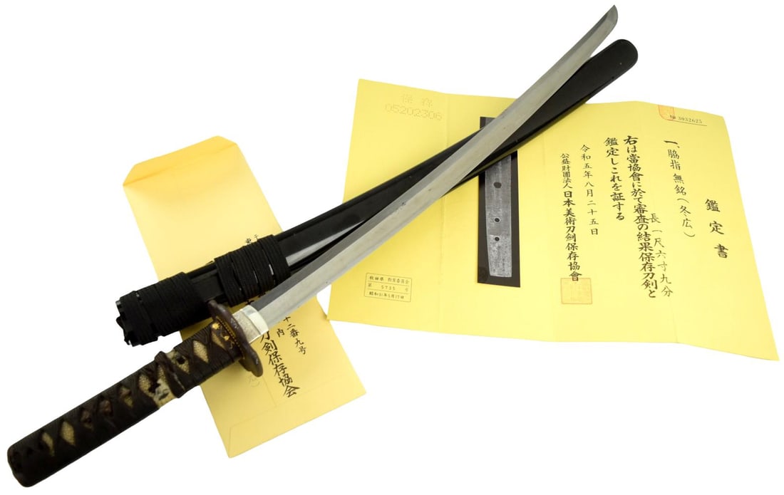Japanese Wakizashi in Mounts and Shirasaya, Mumei Attributed to Hisahiro, with NBTHK Hozon (1 of 20)