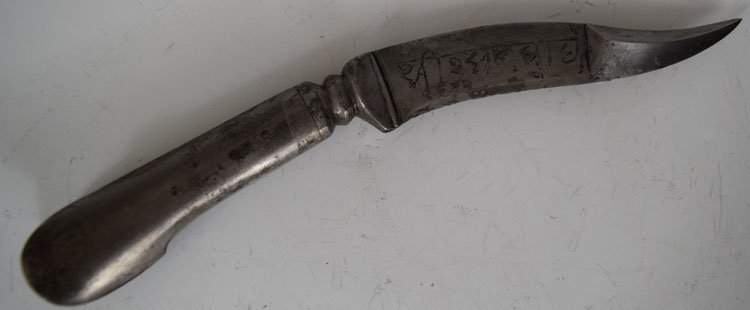 Indo Persian Knife Armor Cutter: Indo Persian Knife Armor Cutter. Blade with Calligraphy. total length 10". Length of the blade is 5.5"
