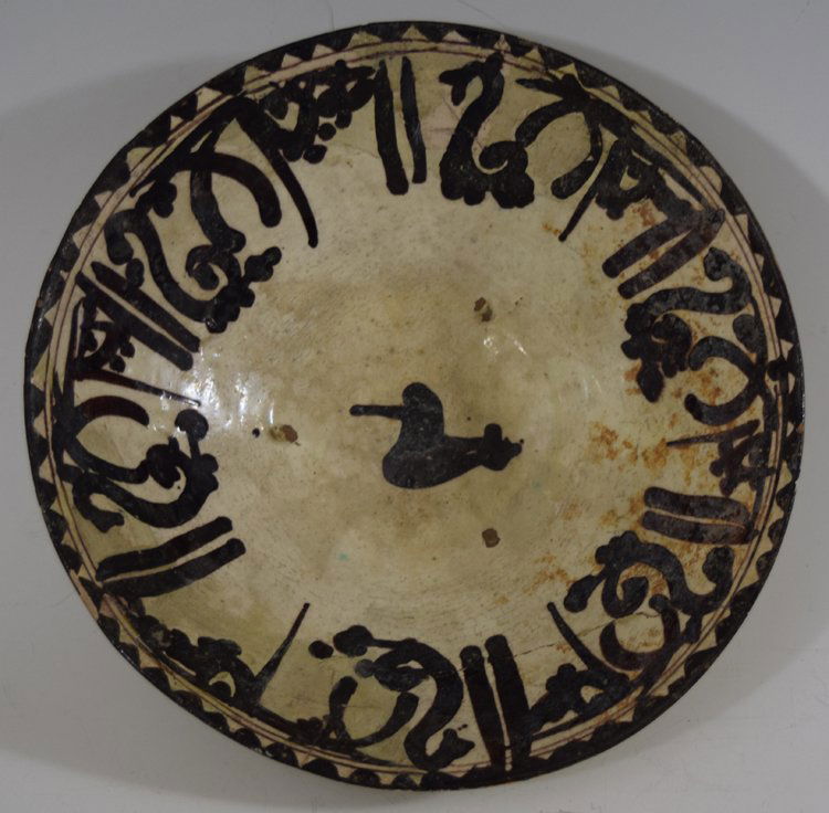 10th Century Persian Islamic Sultanabad Ceramic Plate (1 of 4)