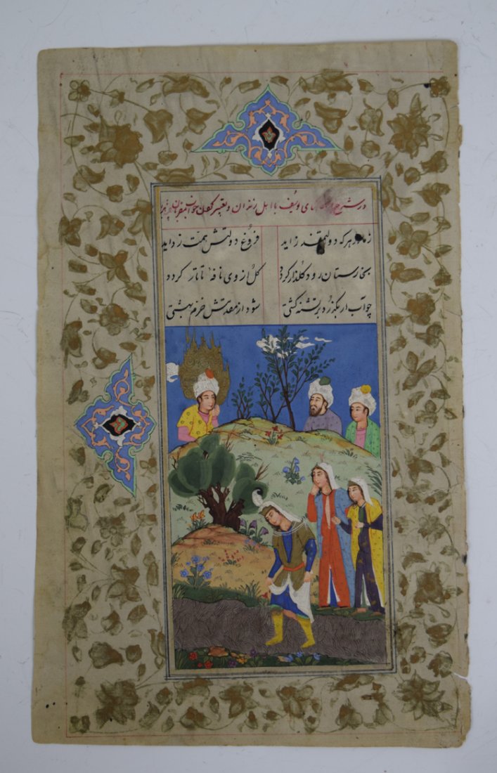 17-18th Century Persian Islamic manuscript (1 of 4)