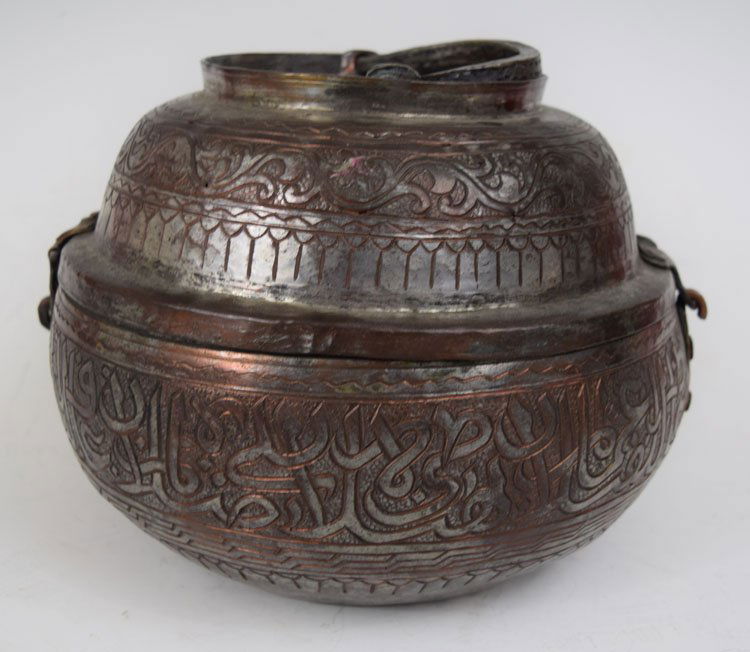 Antique Persian Islamic Copper Bread Holder (1 of 4)