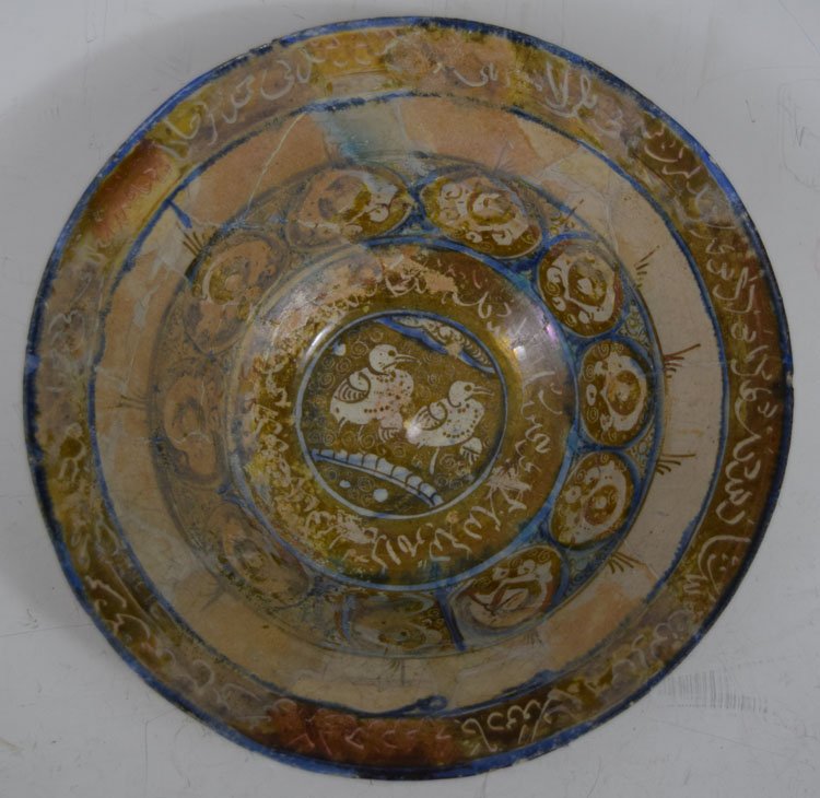 11th century Persian Islamic Nishapur Ceramic Bowl (1 of 6)