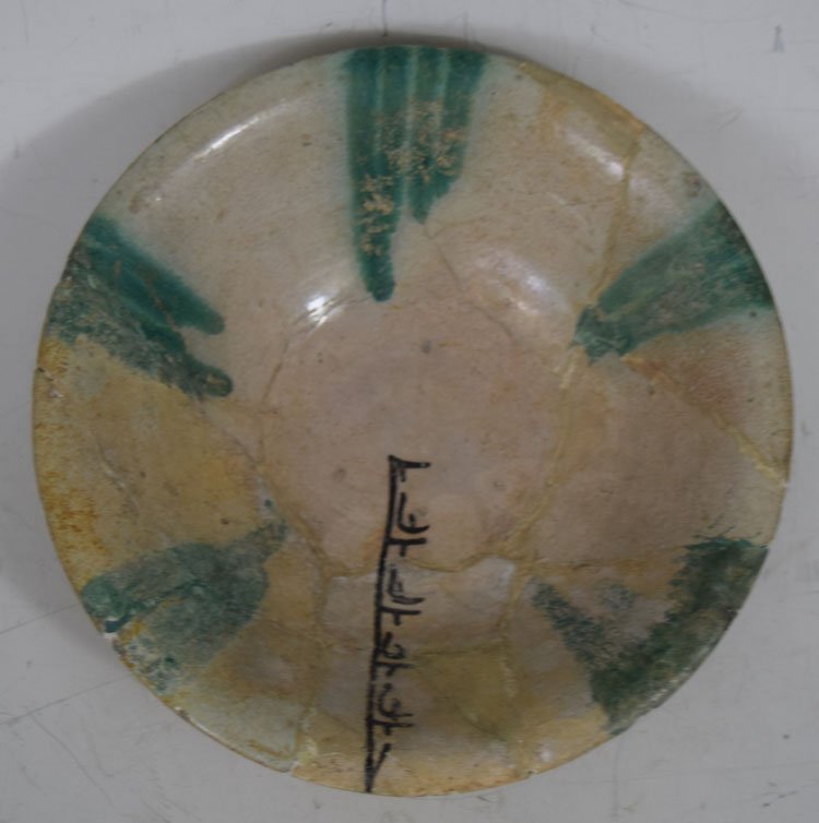 10th century Persian Islamic Nishapur Ceramic Bowl: 10th century Persian Islamic Nishapur Ceramic Bowl. Finely hand painted. Diameter - 8.5". 2" high. Provenance: Ex-collection of H. Medill Sarkisian (1909-1993), Denver, Colorado, then passed through t