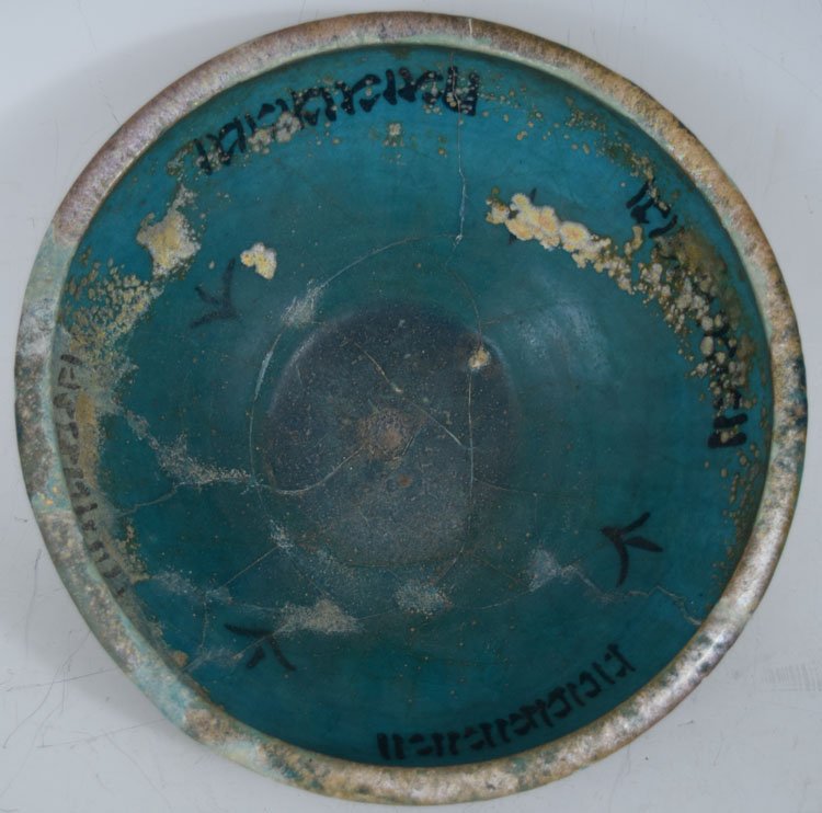 11th century Persian Islamic Kashun Glazed Ceramic Bowl (1 of 6)