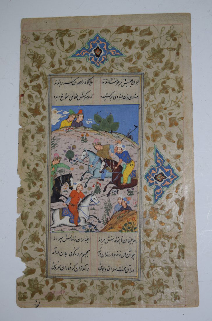 17-18th Century Persian illuminated manuscript (1 of 4)