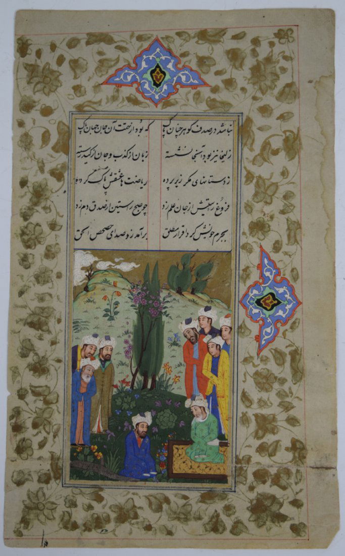 17-18th Century Persian Islamic manuscript (1 of 3)