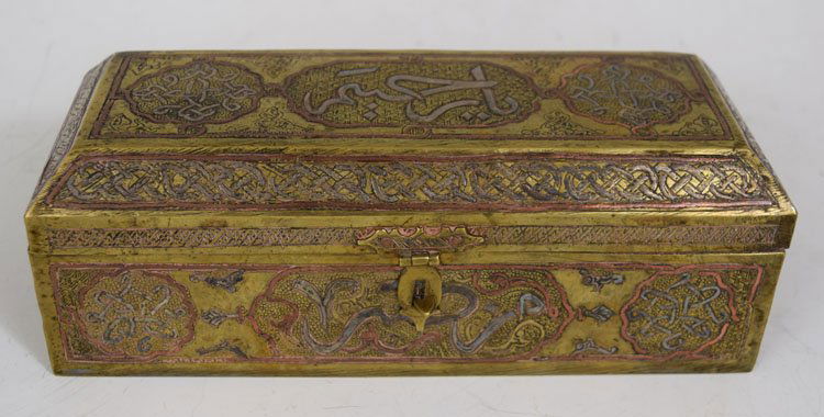Islamic Persian Silver Inlaid box with calligraphy (1 of 4)