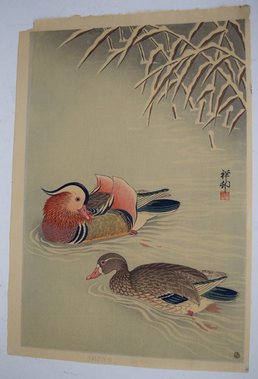 Japanese Wood Block Print Mandarin Ducks,  Ohara Shoson (1 of 3)