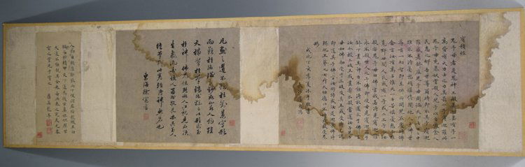 Lot of three Antique Chinese Calligraphy (1 of 6)