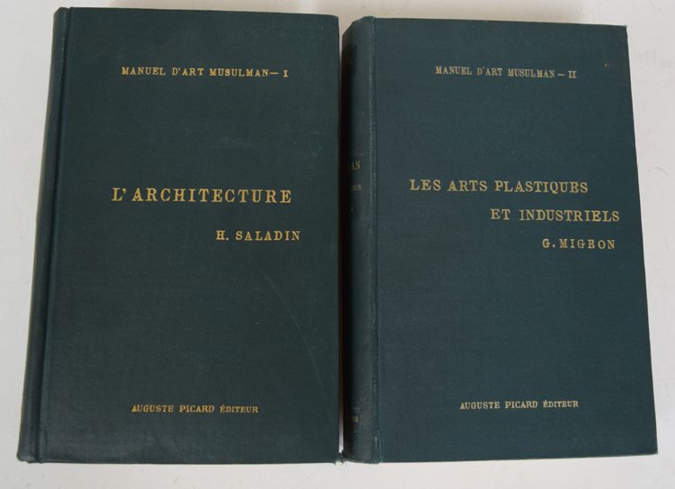 Manuel D’Art Musulman, II volumes (1 of 4)