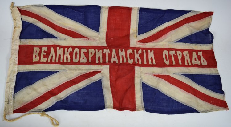 Rare 1920 Great Britain Russian Mission Group flag (1 of 6)