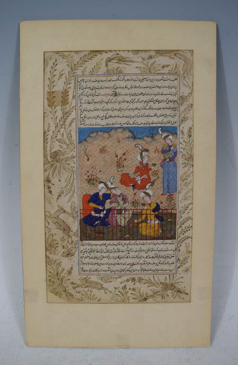 17-18th Century Persian Islamic manuscript (1 of 5)
