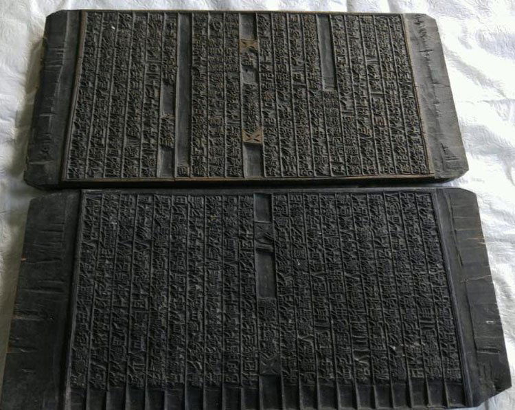 Pair of Carved Chinese calligraphy poems wood plaques (1 of 8)