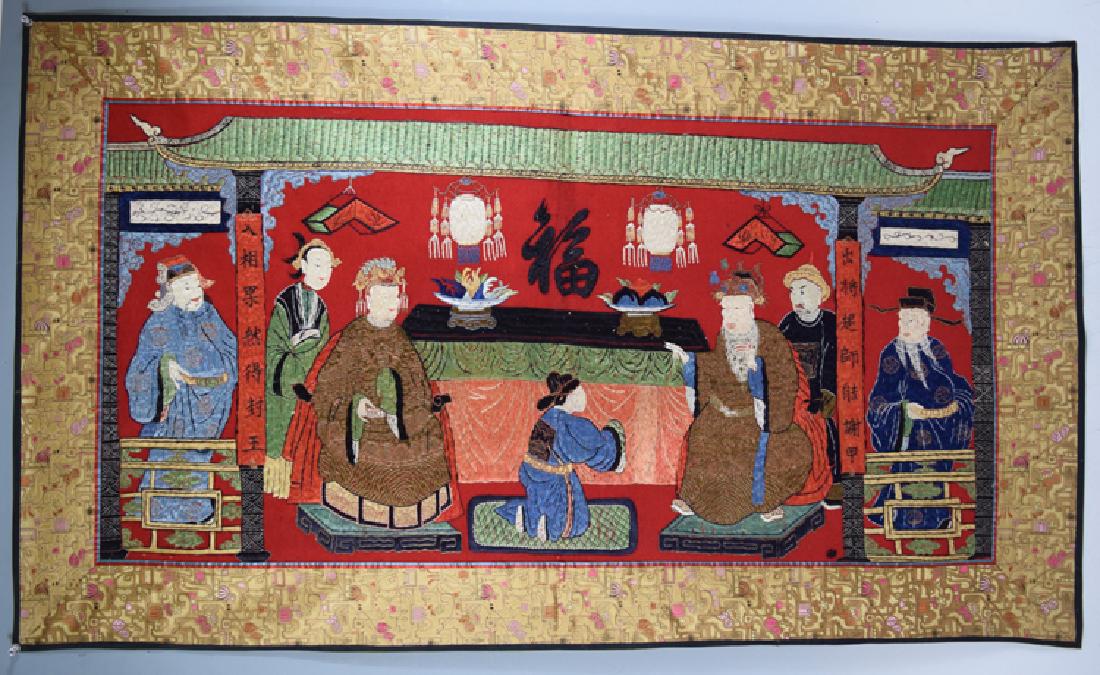Chinese Silk Embroidery Panel with Calligraphy (1 of 5)