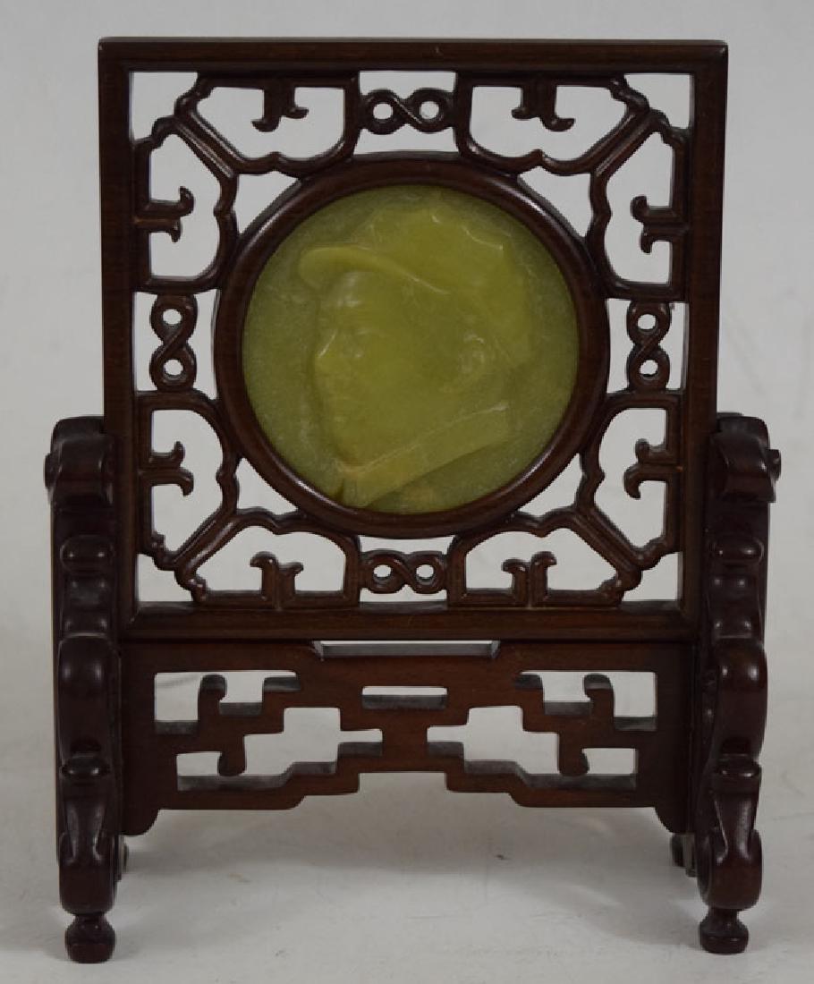Chinese Carved Table Screen with Mao Silhouette Inlaid (1 of 3)