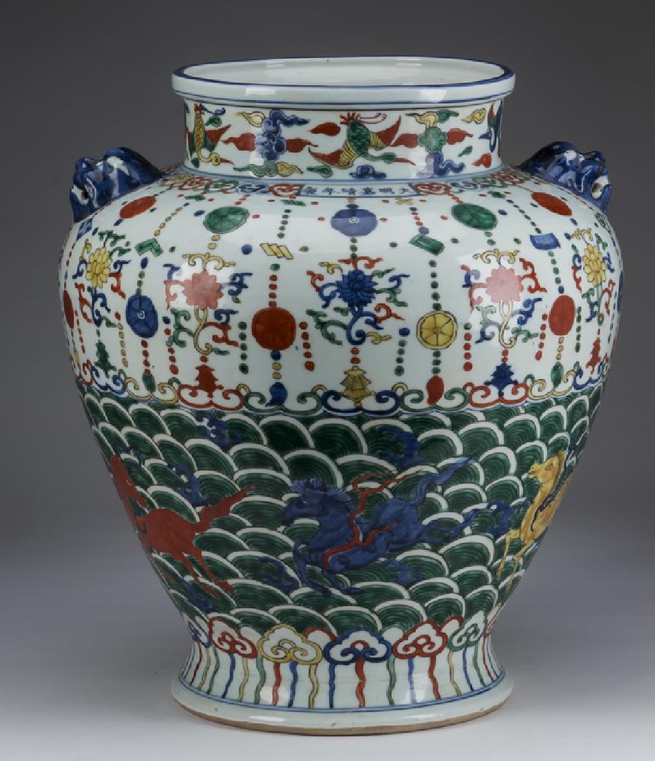 Chinese Ming style jar 'Eight Buddhist Symbols', 18"h (1 of 7)