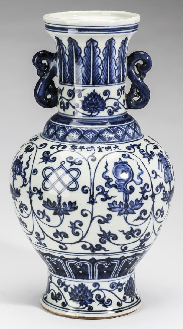 Chinese 'Eight Buddhist Symbols' Ming style vase (1 of 6)