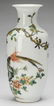 Chinese "Fortune in the Jade Hall" vase, 12"h - 2