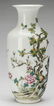 Chinese "Fortune in the Jade Hall" vase, 12"h - 4